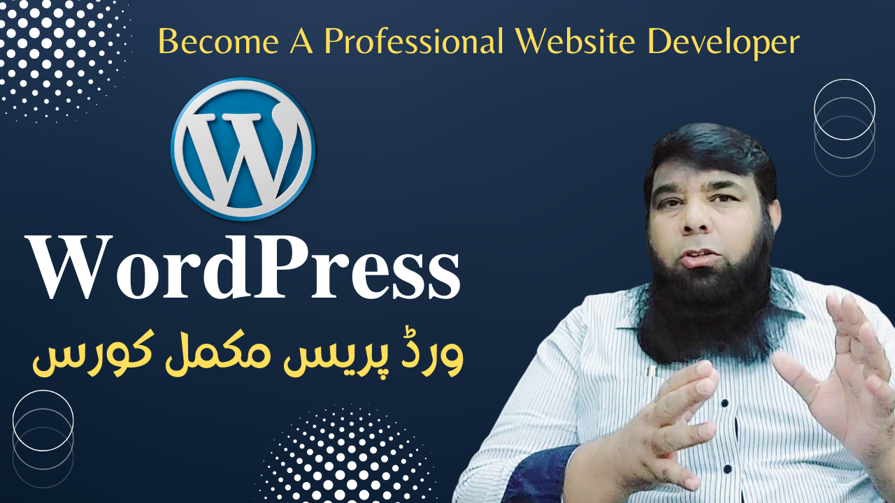 Website Development with WordPress