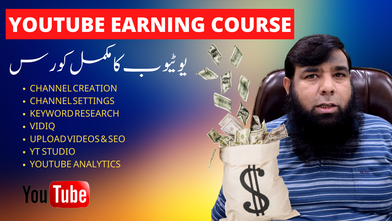 YouTube Earning Course
